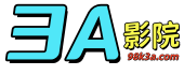 三A影院
